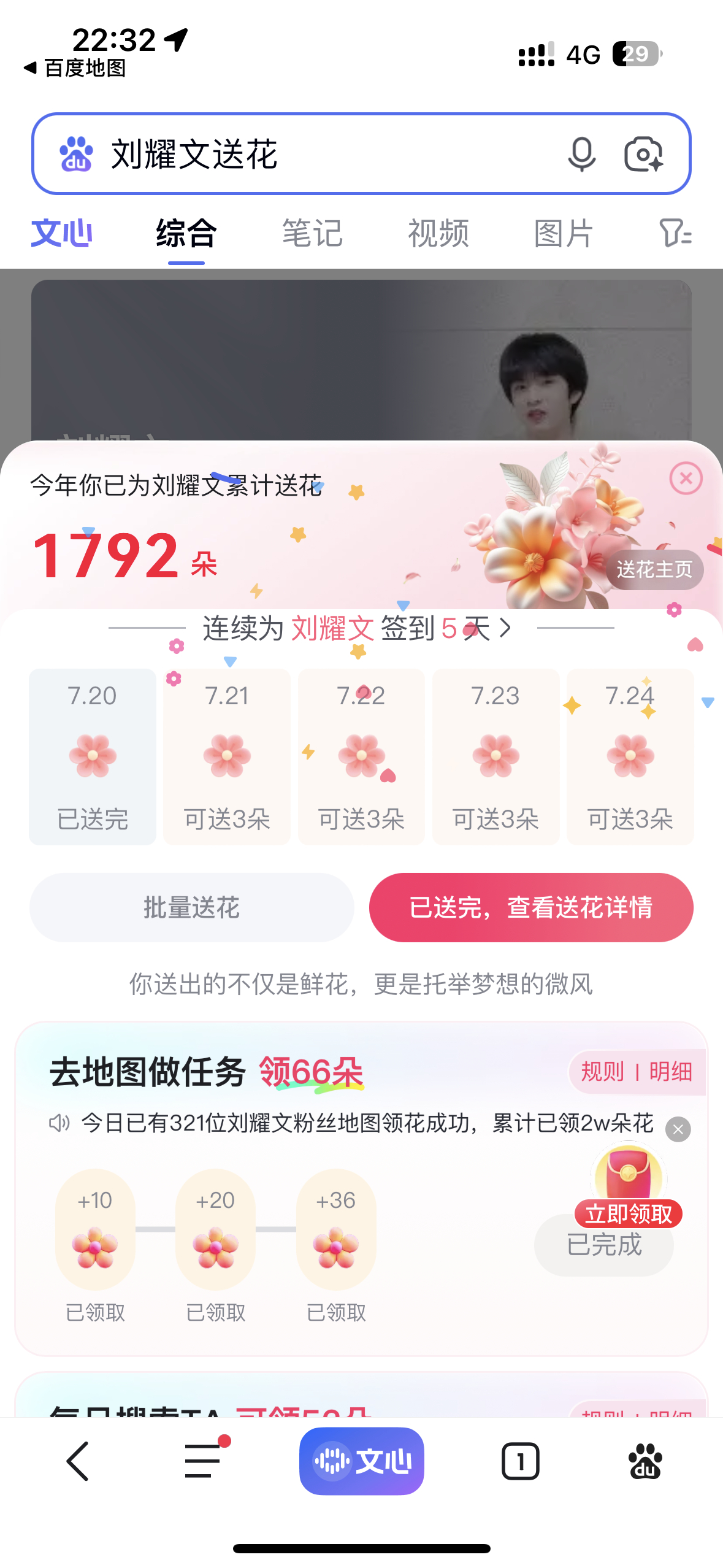 百度送🌹✅ 