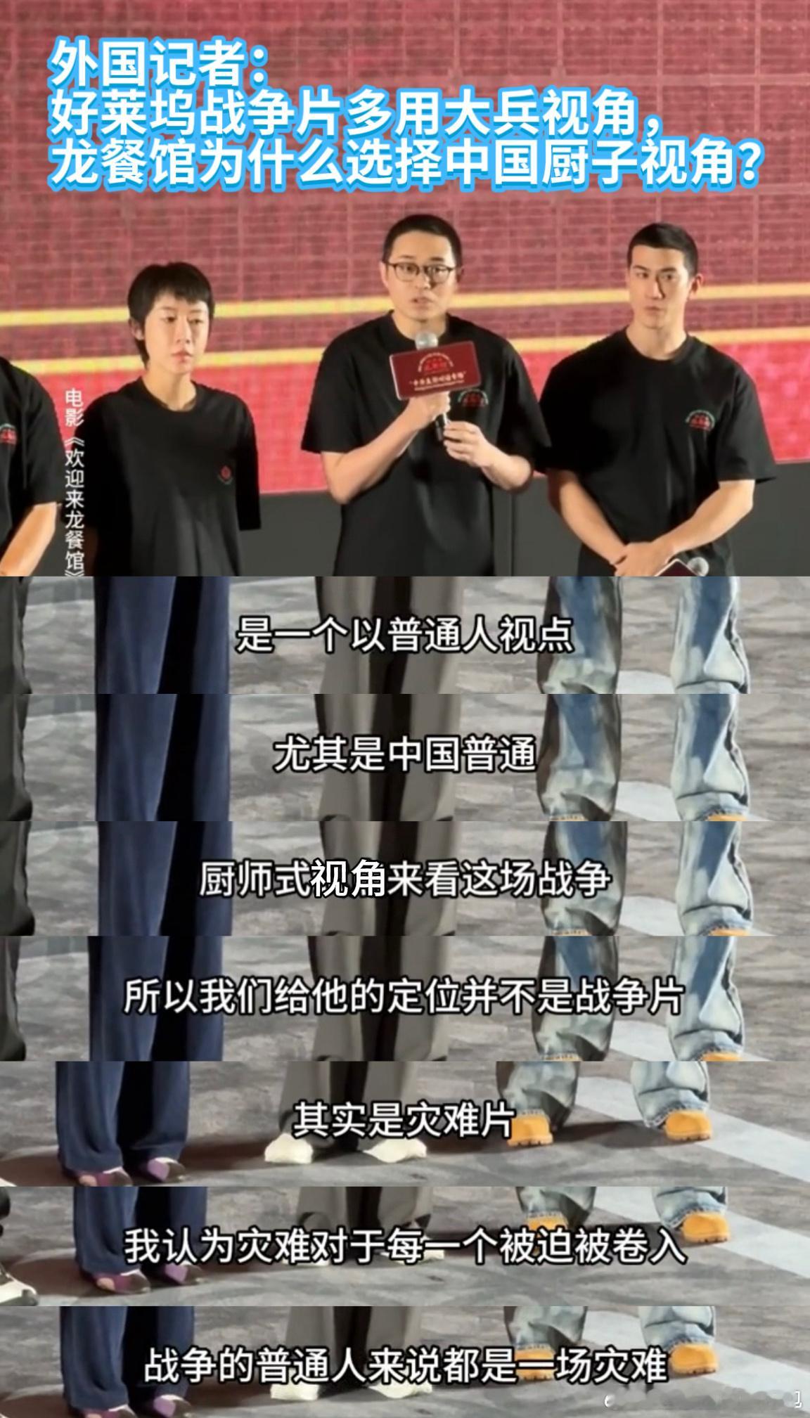 跳出惯常的叙事角度，以一个普通厨子的视角去看战争。不去谈胜负，只看见战火里普通人