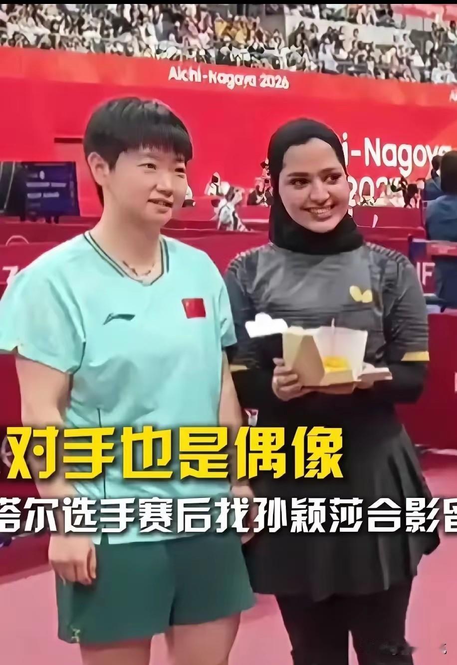 莎莎的外协小迷妹又多了一个！10分钟，4-0，莎莎正准备收拾离场，谁知对手拿出一