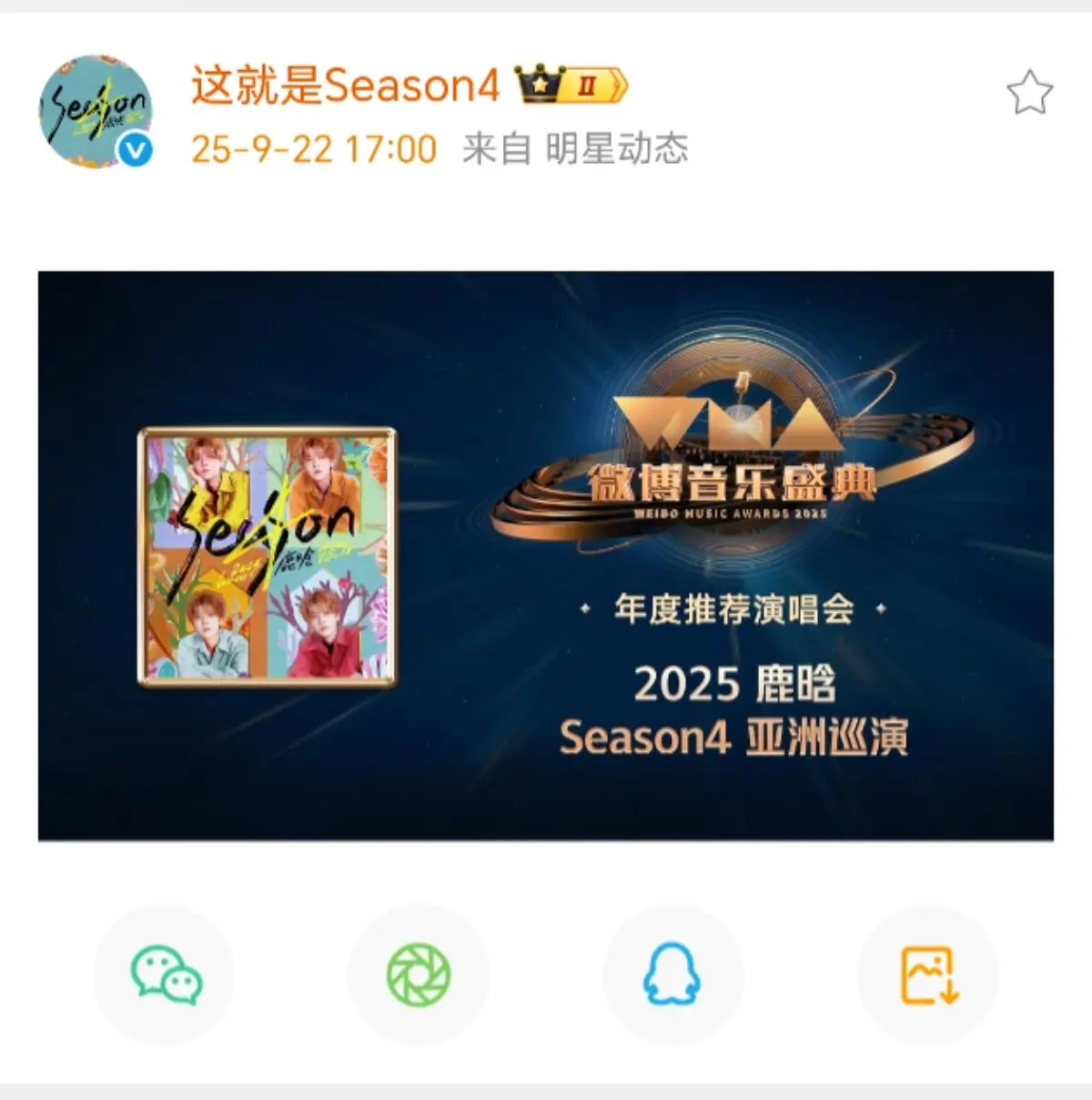 不好意思又拿奖了