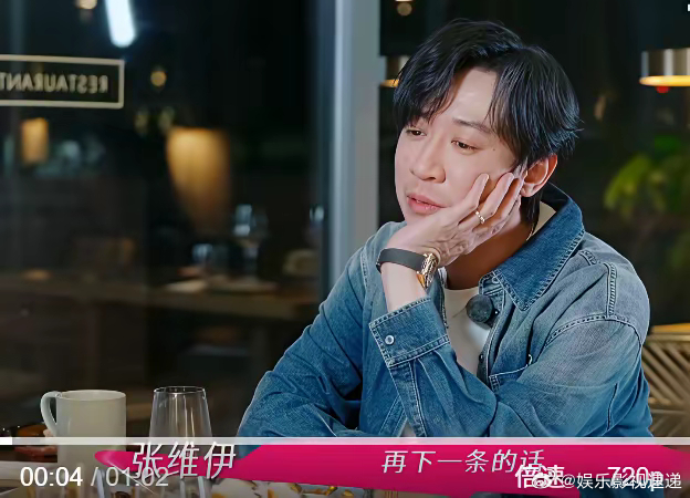张维伊想当爸爸，提议让董璇生二胎。​董璇回家跟妈妈商量了这事儿，妈妈站在女婿的角