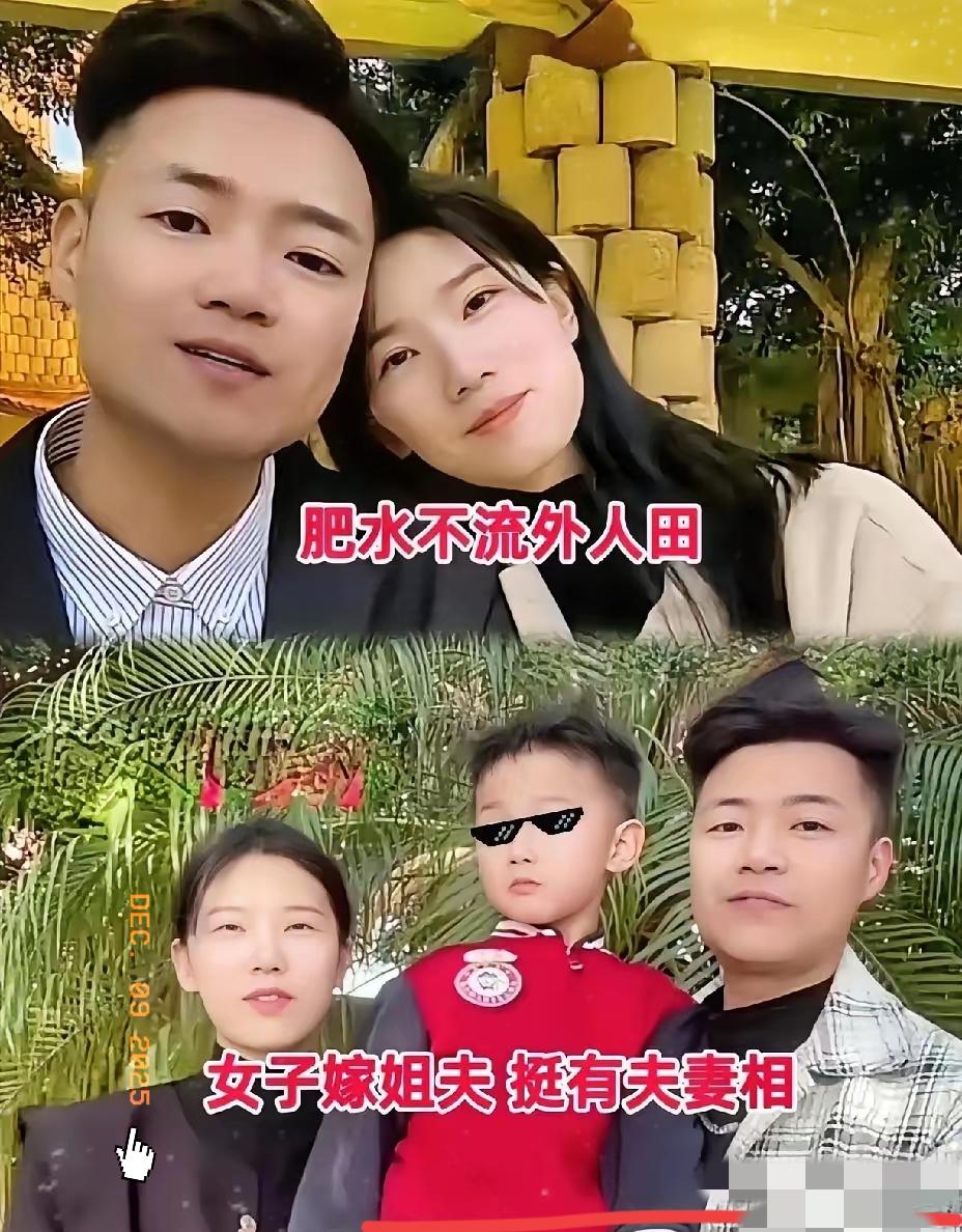 泉州这事儿真是让人看尽了世间百态
36岁的汉子丧偶三年，竟然跟29岁的小姨子领了