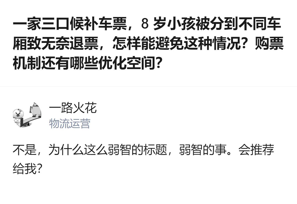 从现有信息看，12306候补购票采用随机分配机制，没有亲子连座的专属匹配设定，导