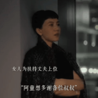  高圆圆这把看着也不像好人 《绝密较量》赵亚苧太绝！红唇藏狠，温柔切换冷酷，蛇蝎