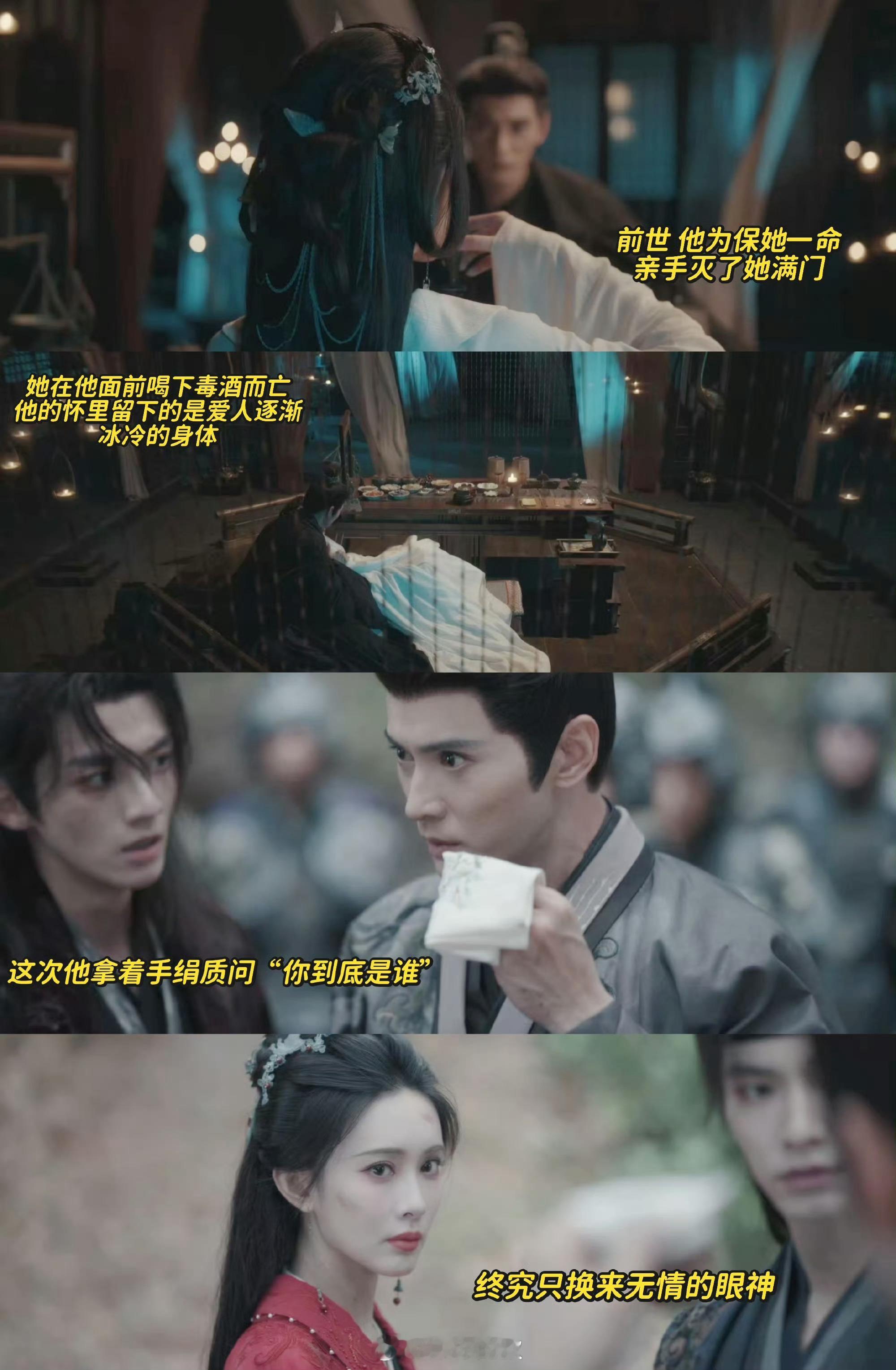 徐正溪青青成婚了新郎却不是我孟子义徐正溪百花杀彻底be从前他以为留住她的方式是握