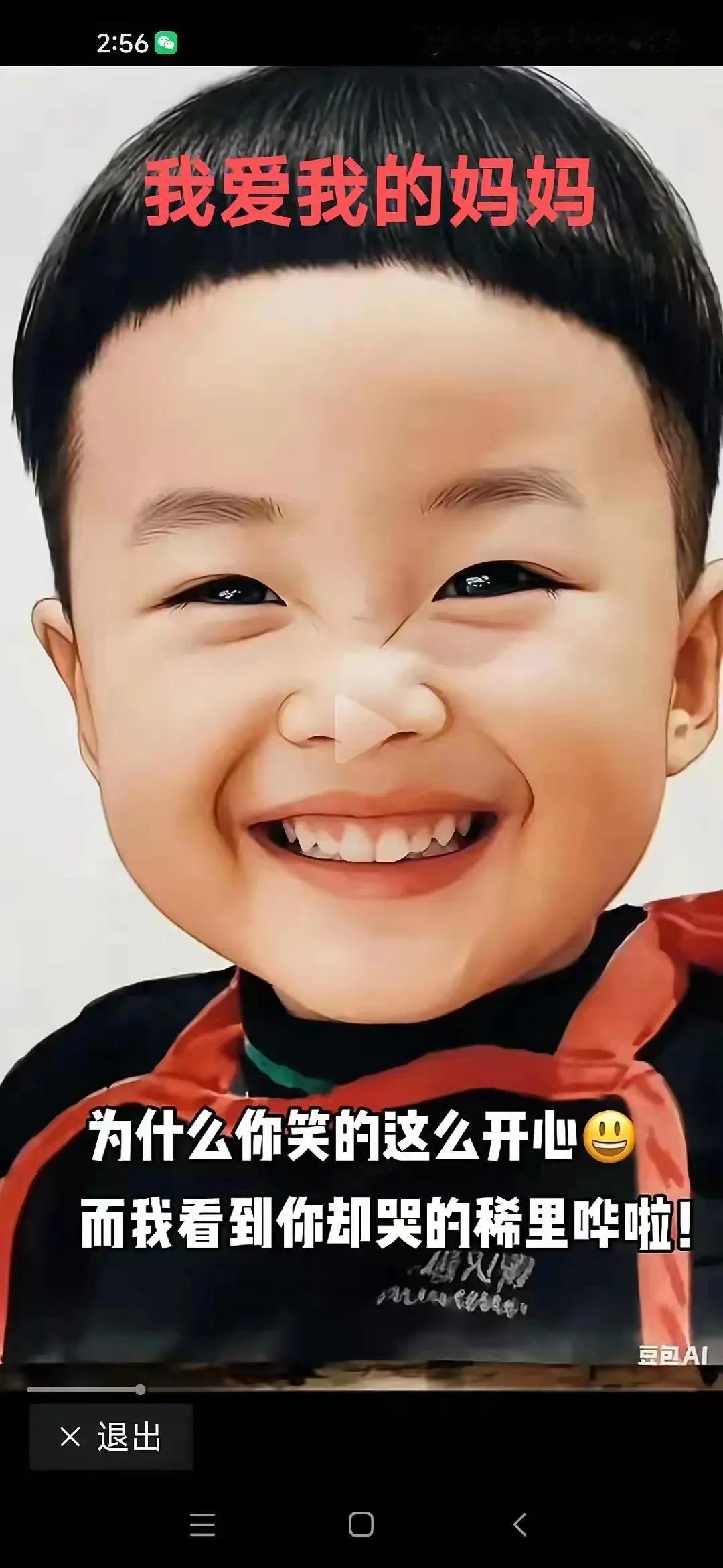 有的人不配拥有好孩子，就算是老天给他一个非常好的孩子，够幸运了吧，但是他还是会自