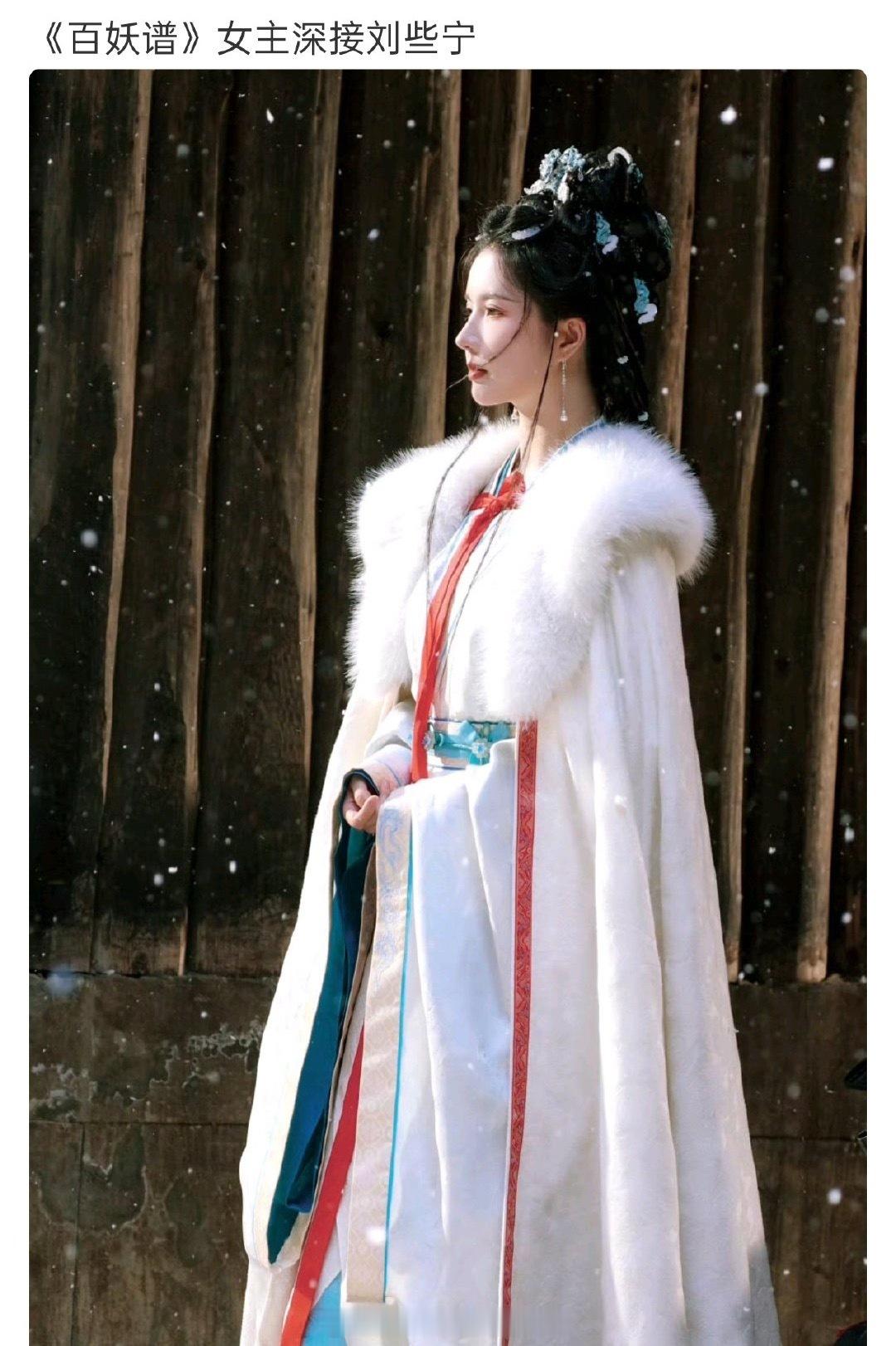 《百妖谱》女主刘些宁这部剧定的男主是邓为，郭小四喜欢的俊男美女搭 百妖谱 刘些宁