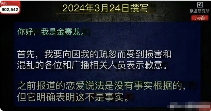 金赛纶生前未发出的ins 金赛纶在一则未公开的ins中写到——“我16岁，对手3