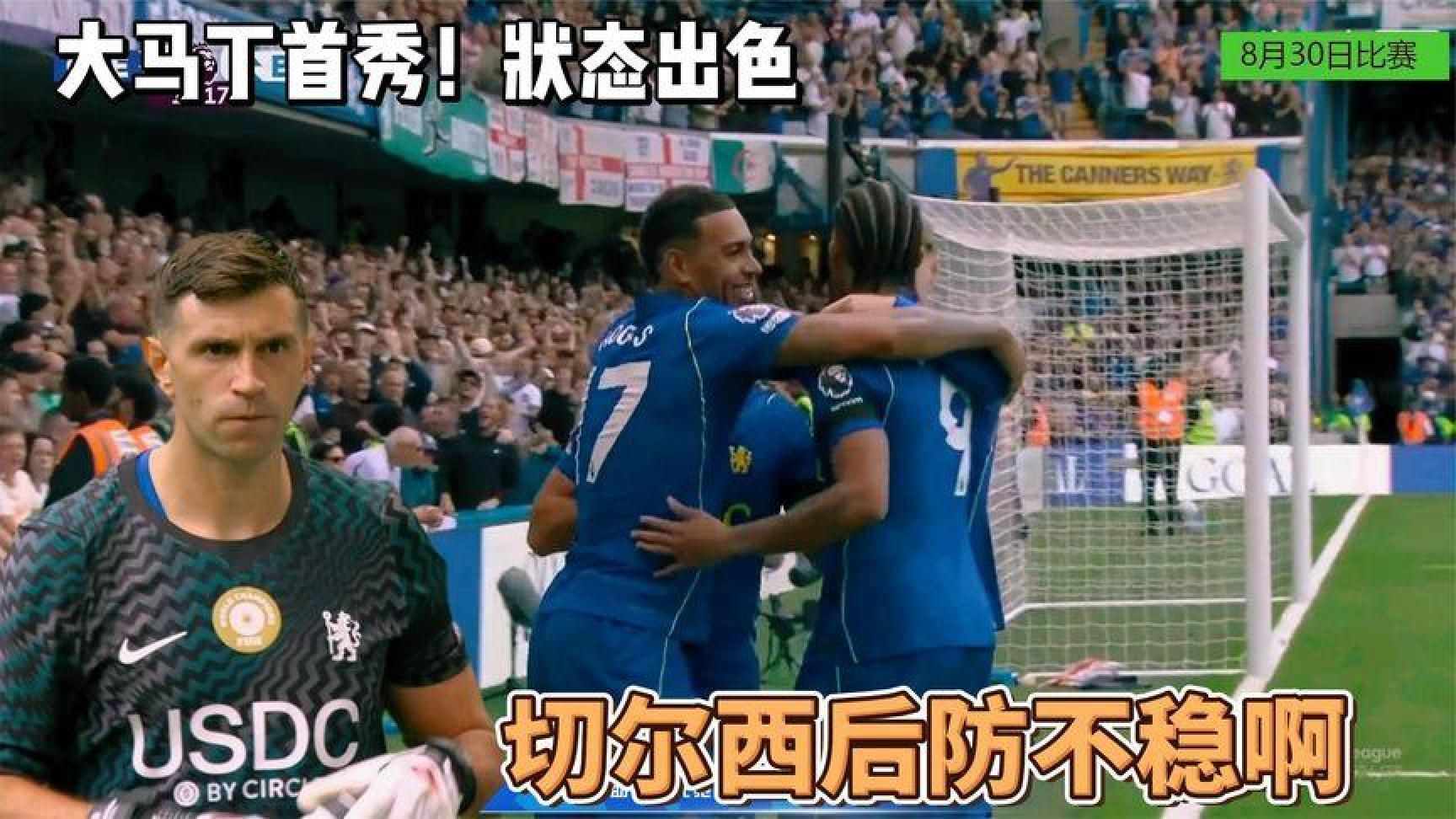 切尔西4-3布莱顿大马丁火线支援！内托佩德罗帕尔默建功