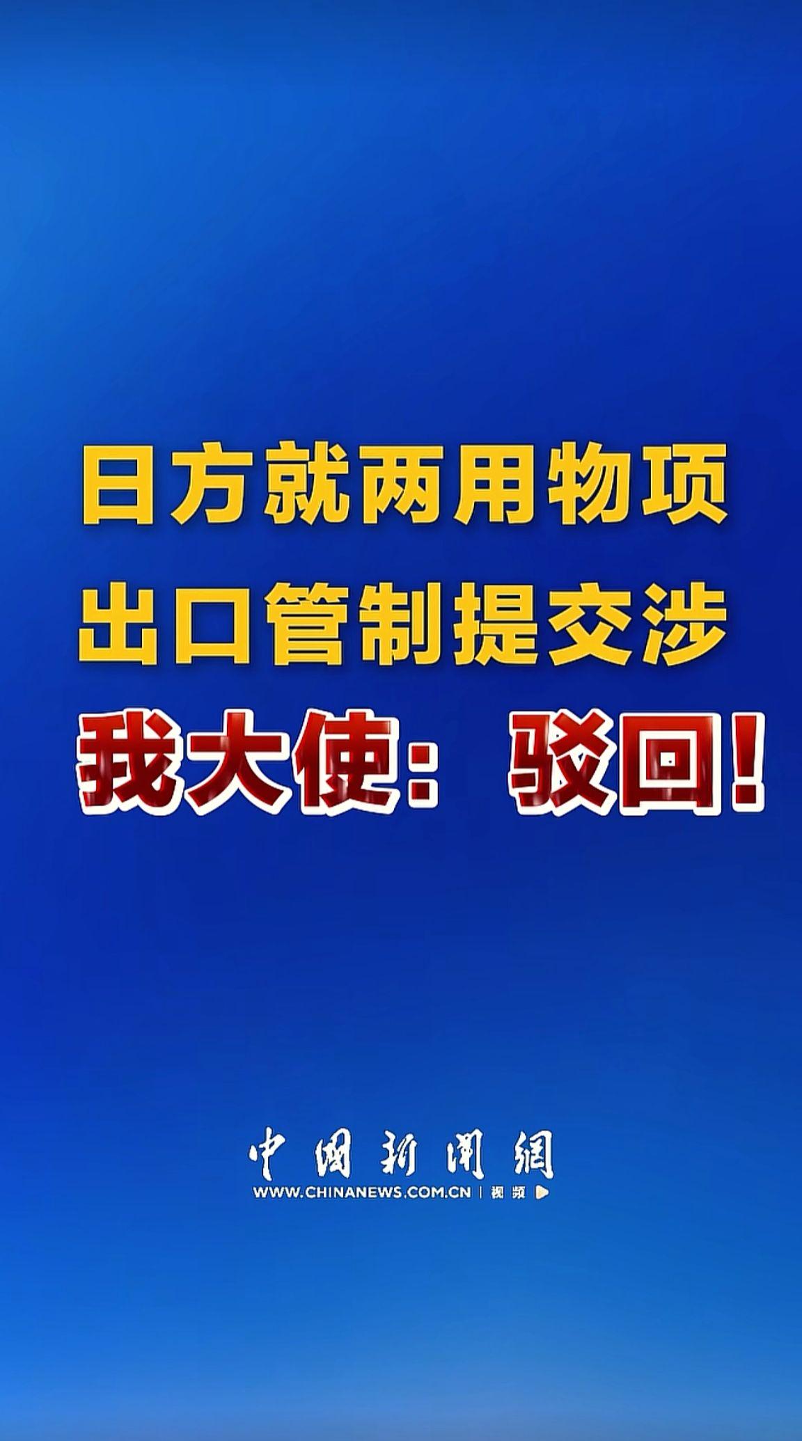 消息来源于网络