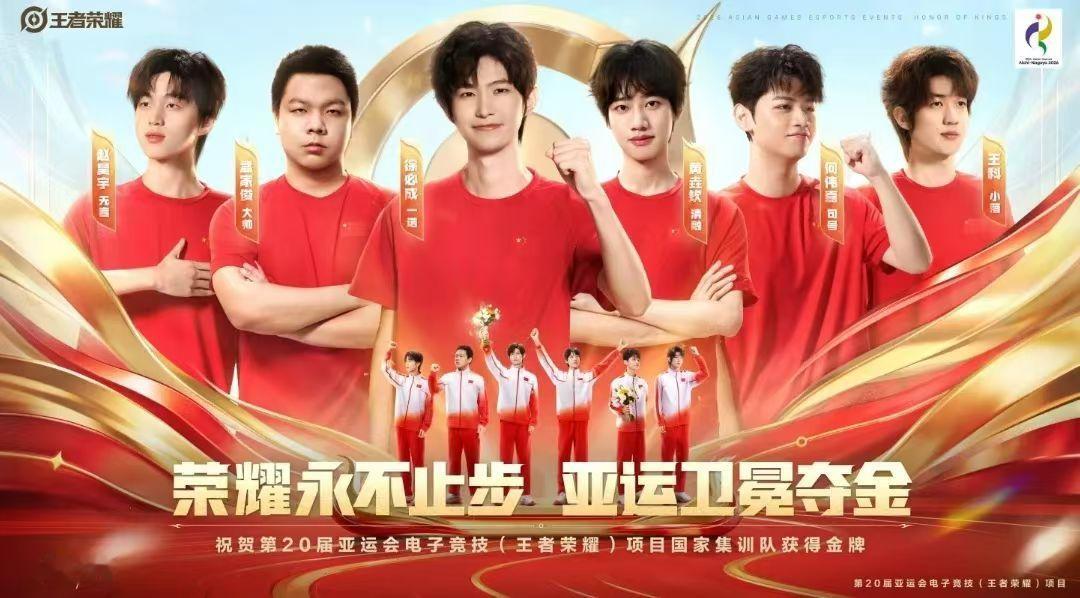 邓亚萍恭喜一诺恭喜恭喜！！又为国拿下了一个金牌！！ ​​​