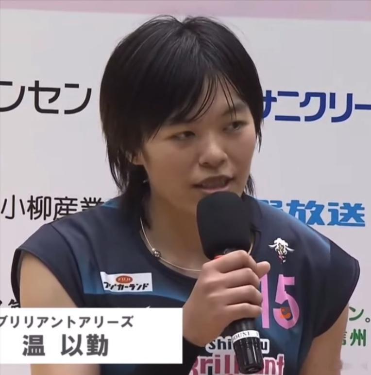 国际排坛动态2026亚运会2026年爱知·名古屋亚运会中国台北女排代表队12人名