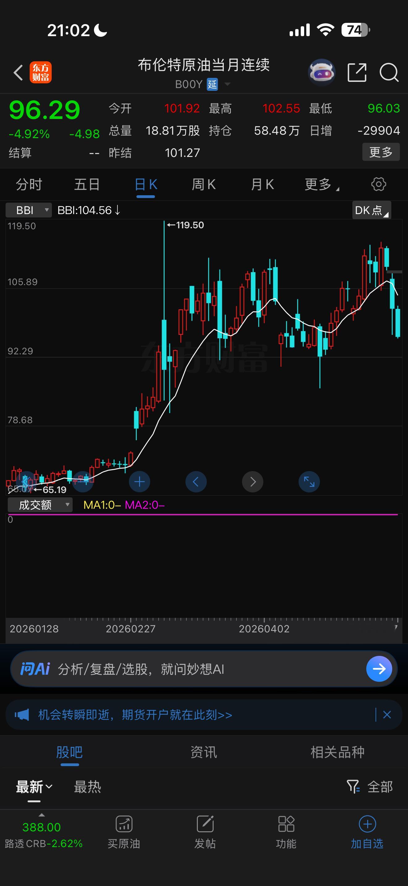 这次如果原油真的见顶，有可能就奔着50以下去了 