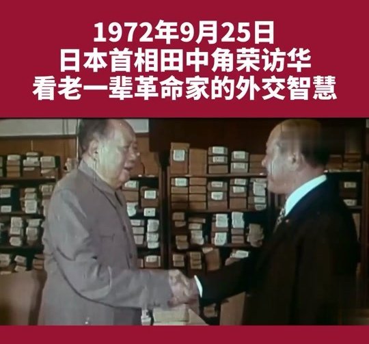 中日关系、两岸关系，本质与实质都是中美关系，所以……解决问题要抓住牛鼻子啊……抓