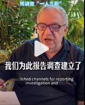 国际乒联回应全球举报信事件：匿名文件引发高度关注，已启动调查程序。

一觉醒来，