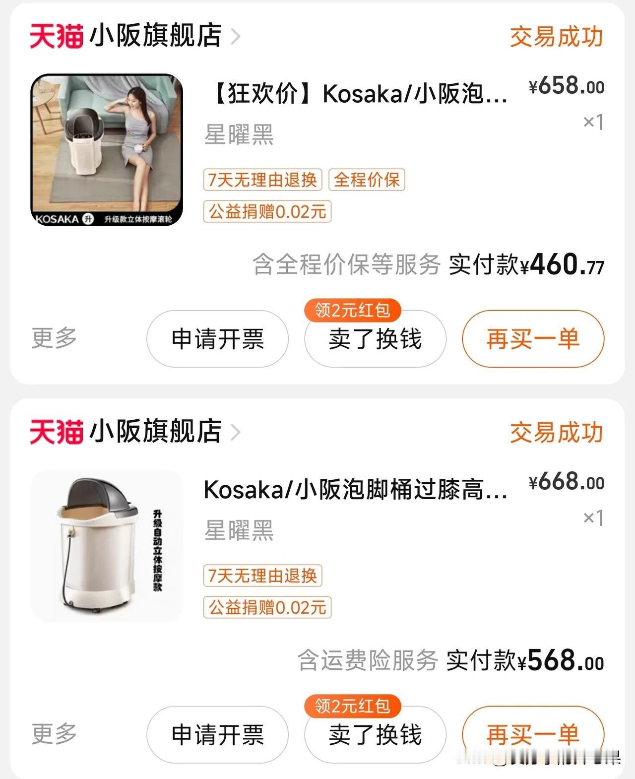 最省钱的养生方法

绝对是泡脚

尤其是秋冬又到了，天气转凉，又到了泡脚的好时候