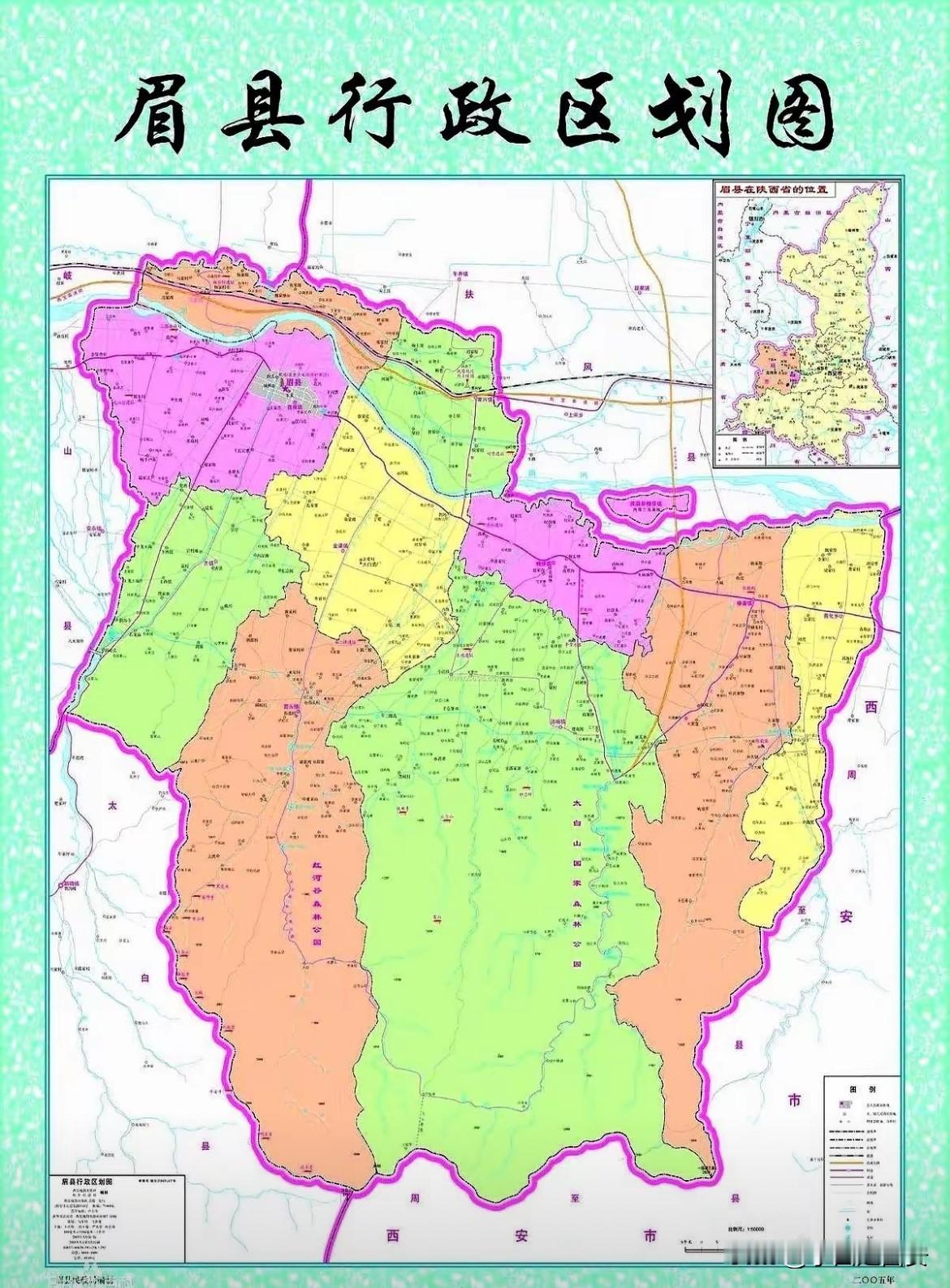 真是想不到，陕西眉县居然在扶风县

境内有一块飞地

在扶风县渭河以南有一块区域