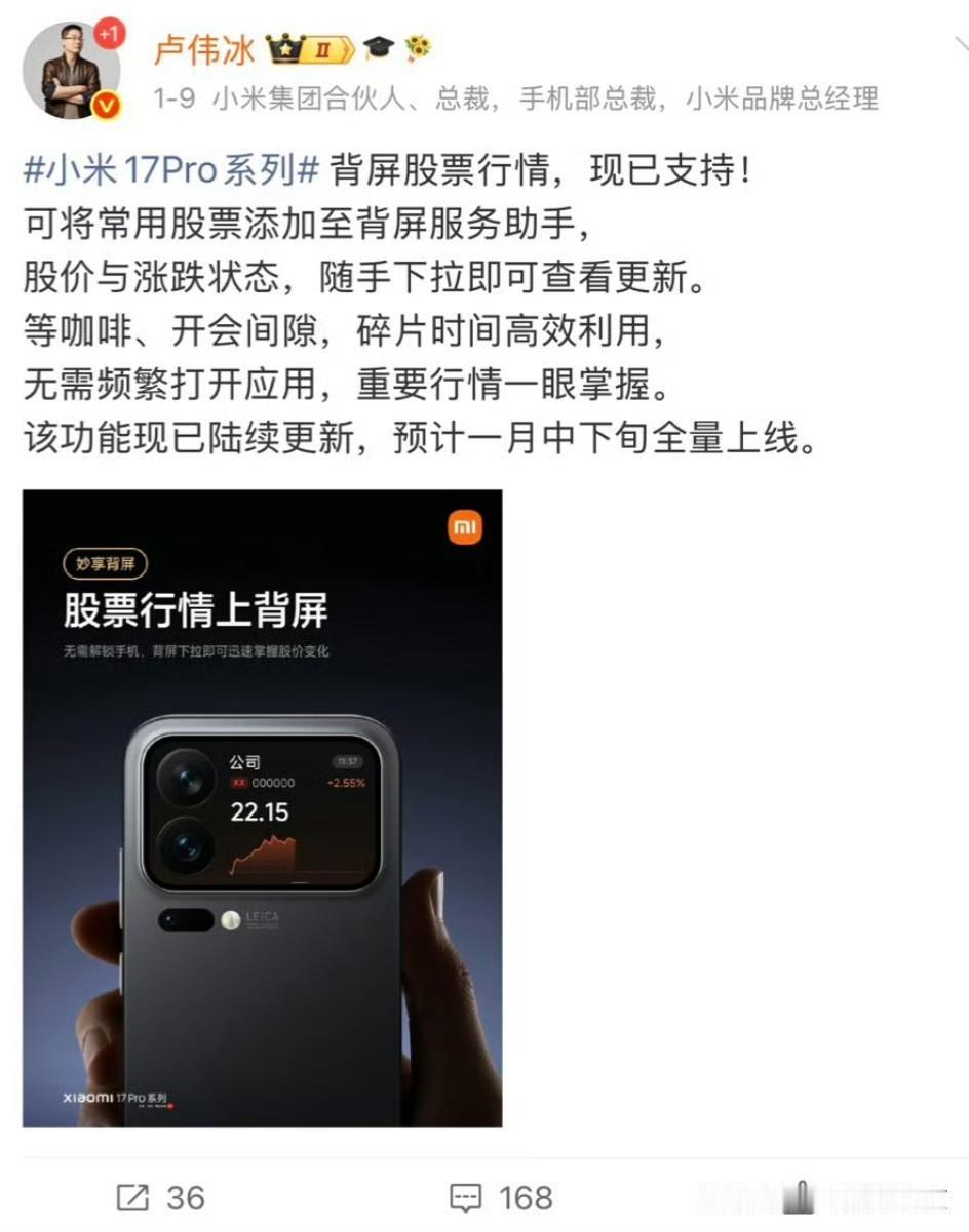 卢总1月份就告诉我们了，公司股票22.15 


这个真的是巧合了！[捂脸]