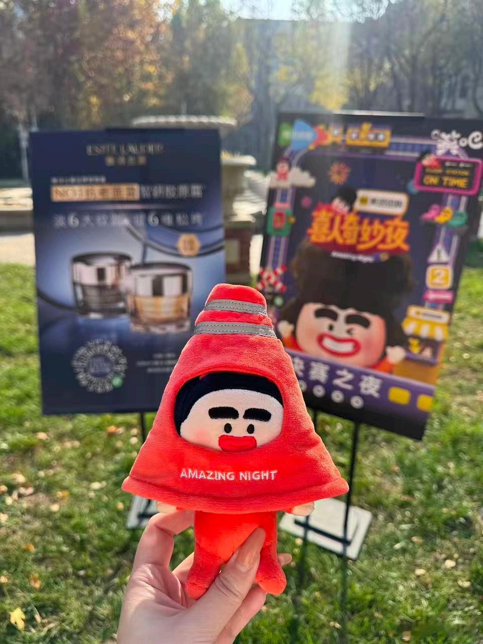 看喜人欠的皱纹不用还了追喜人追到停不下来？全程爆梗无冷场，节目一个比一个精彩，谁