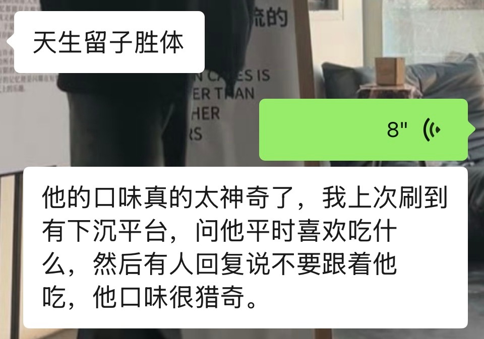 完全吃不到一个锅里 