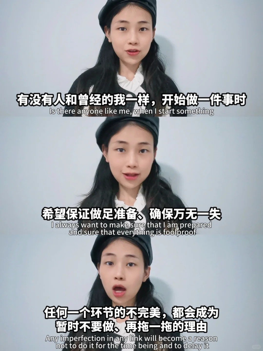 建议：不要过度准备！#你有过度准备综合症吗##过度准备是用心良苦的败笔#有没有人