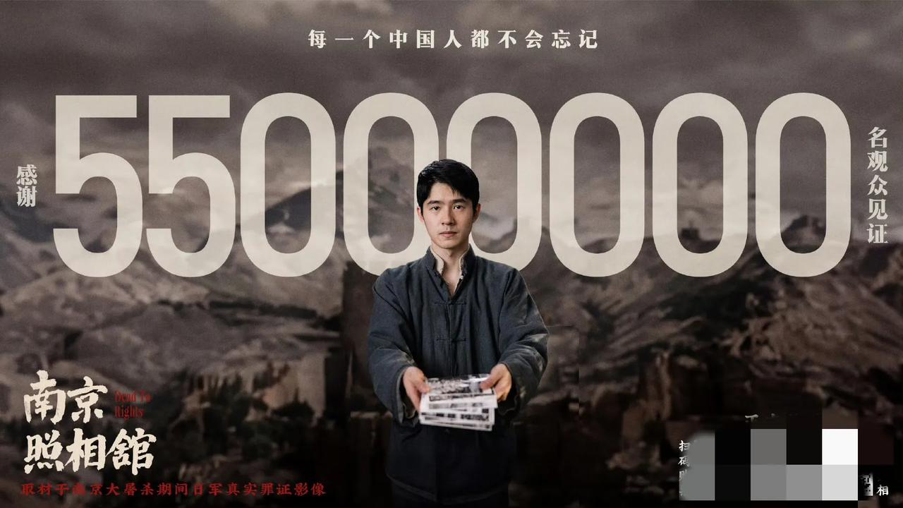太霸气！《南京照相馆》上映22天票房突破24亿元，还拿下3个中国影史第一

由刘