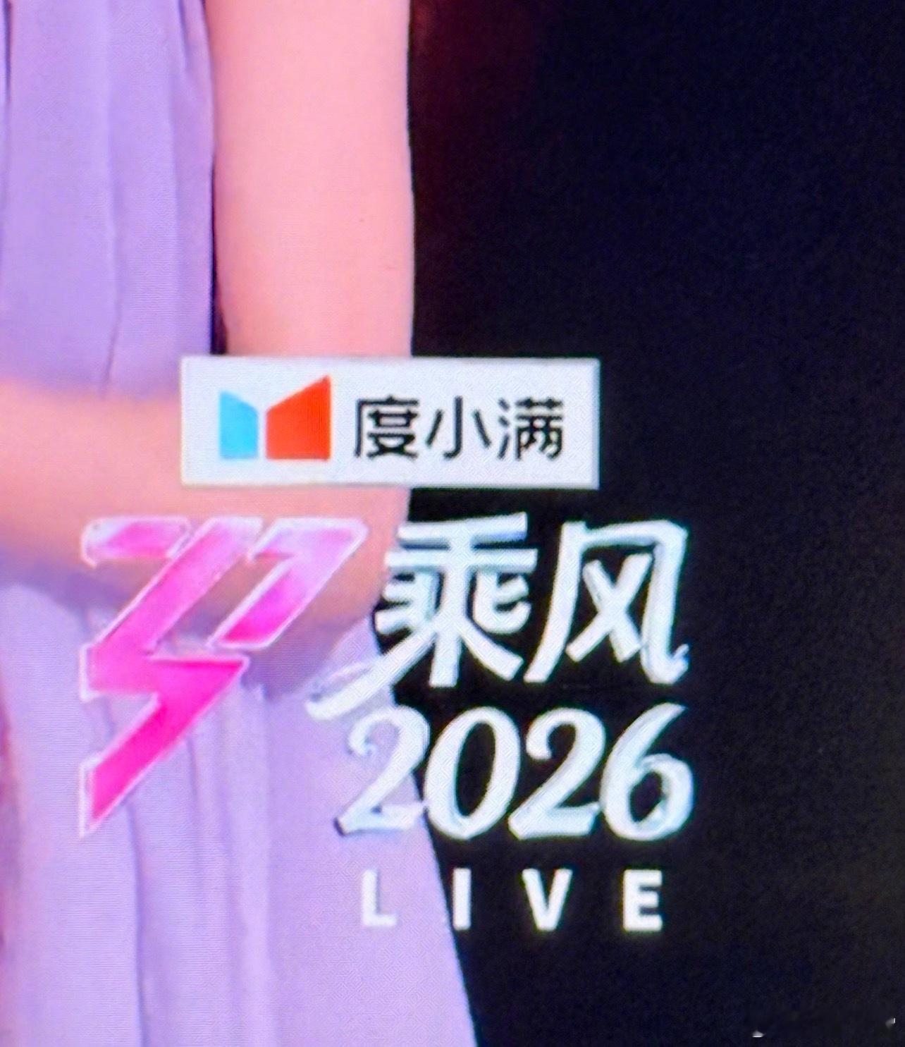 浪姐公演直播全是假唱啊，初舞台还有全开麦标识呢，今天都没有了浪姐直播 对口型