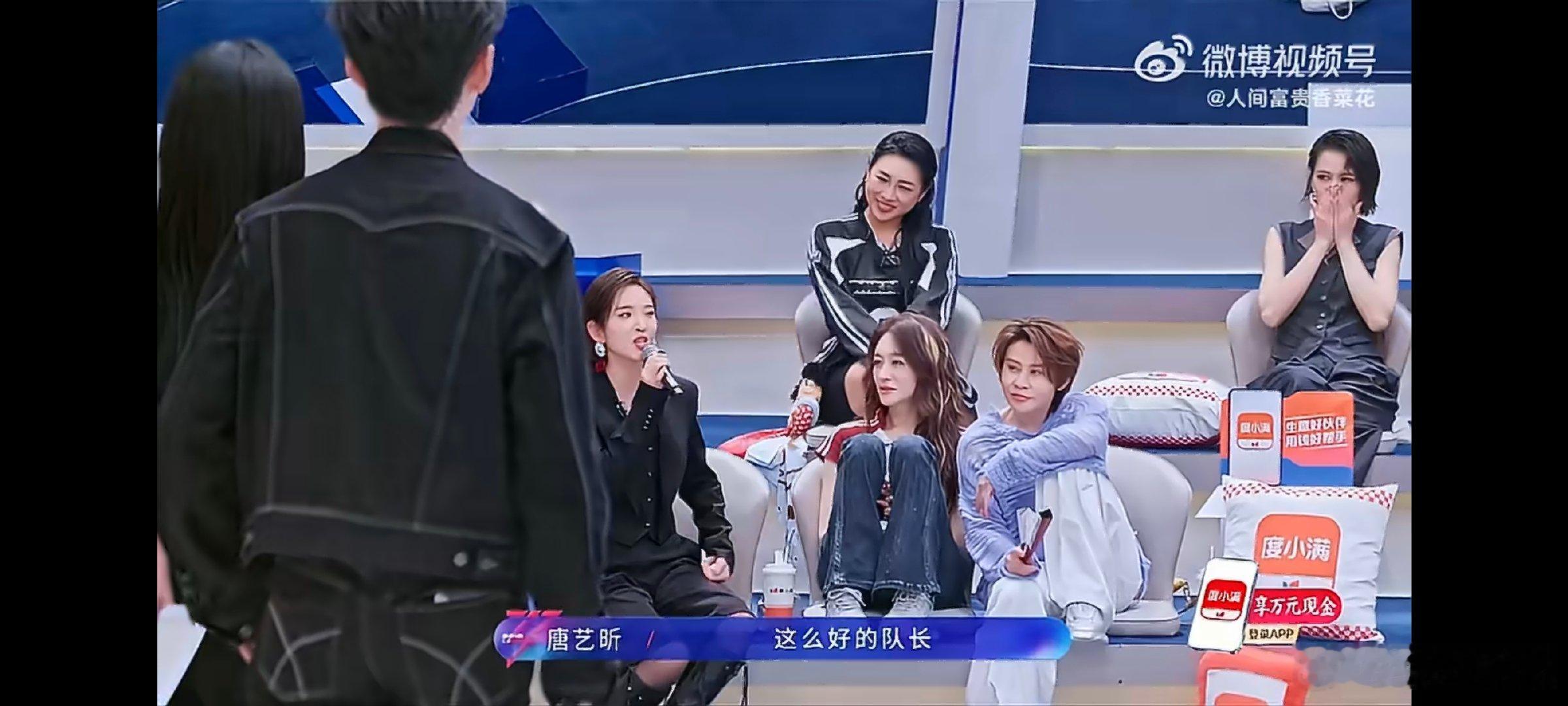 唐艺昕忘记李小冉是一公队长了唐艺昕忘记李小冉当过她队长了在场所有人听完道谢都觉得