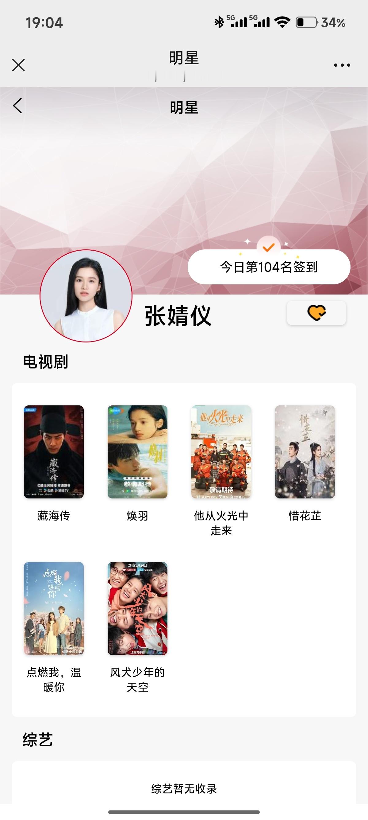7.2打卡  专栏 · 每日任务打卡