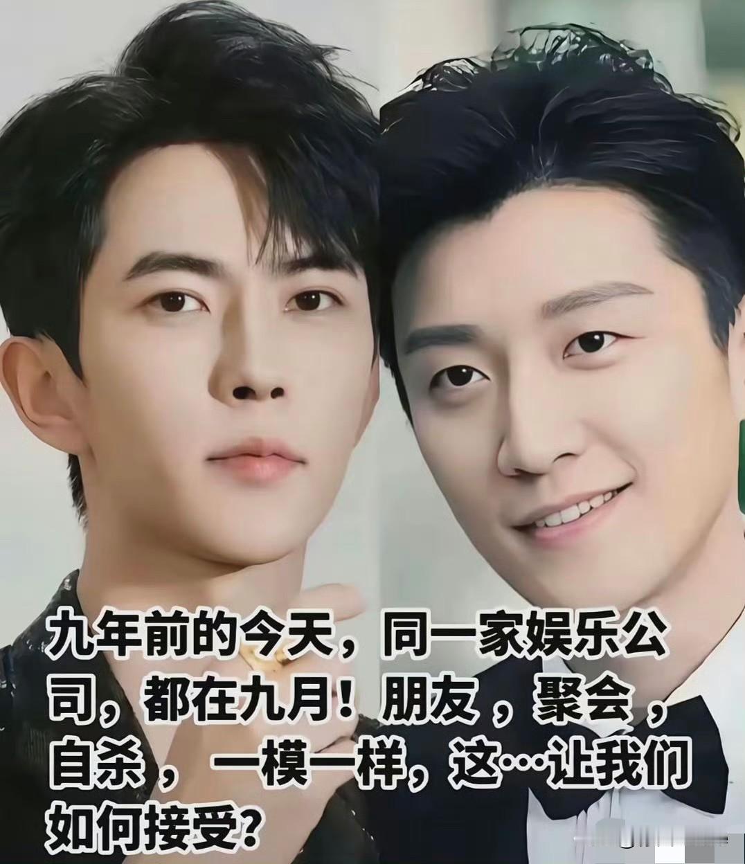 9月16日，程青松时隔九年的两个“好吃”，在今天呼应上了，这才是最让网友意难平的