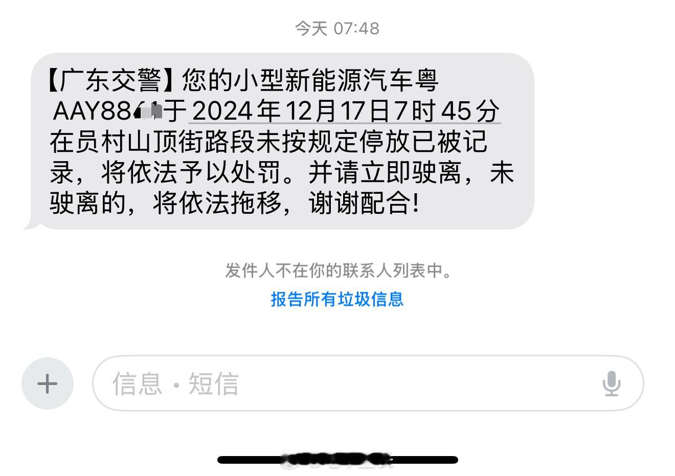 其实每天叫醒我的不是梦想，而是交警。早安世界 