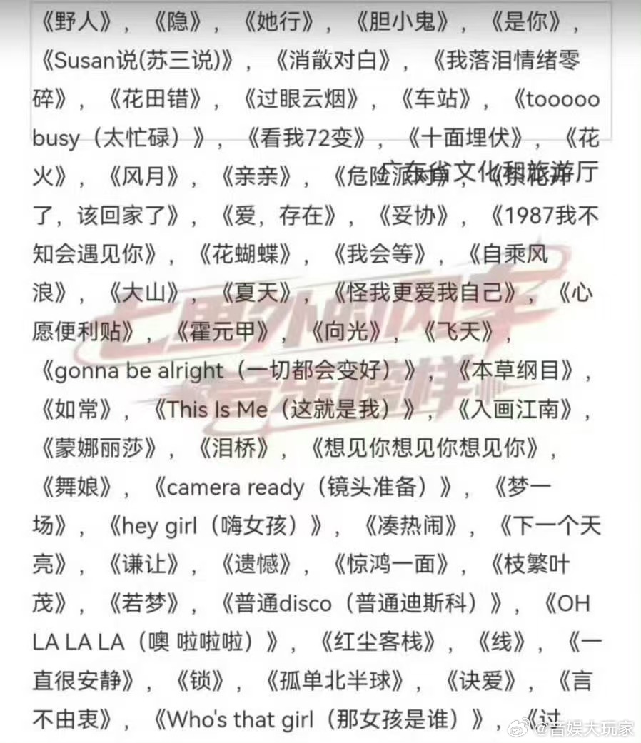 曾沛慈没参加浪姐跨季演唱会曾沛慈没参加浪姐演唱会浪姐跨季演唱会获批，唱歌超好听的