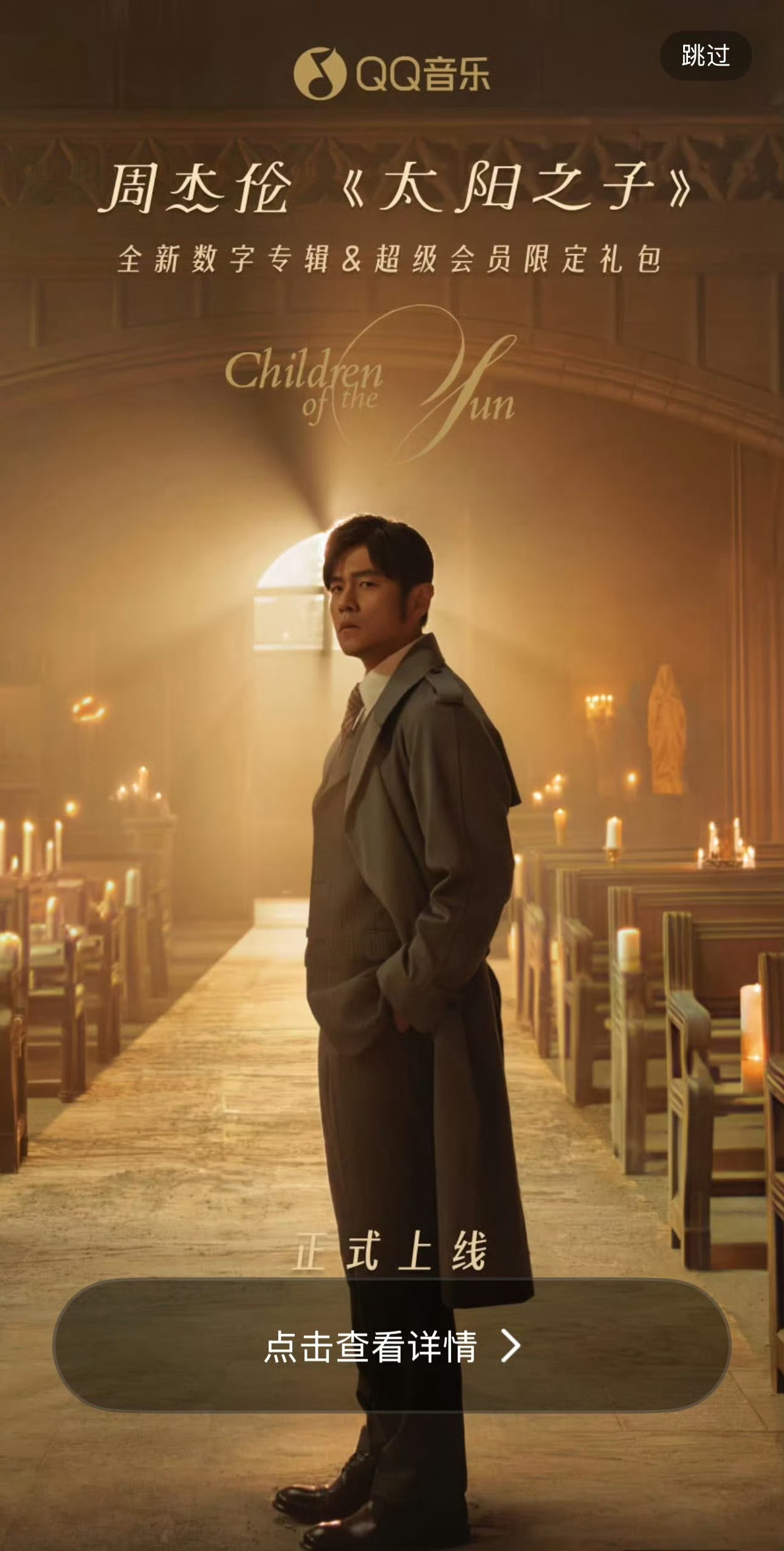 周杰伦 歌词哥写的不是歌词 哥写的是生活