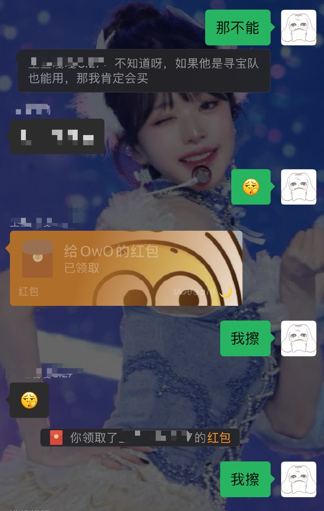 我去买生蚝 回家的路上生蚝全都跳下袋子钻到了泥土里我才知道蚝喜欢泥！呜呜呜我锅锅