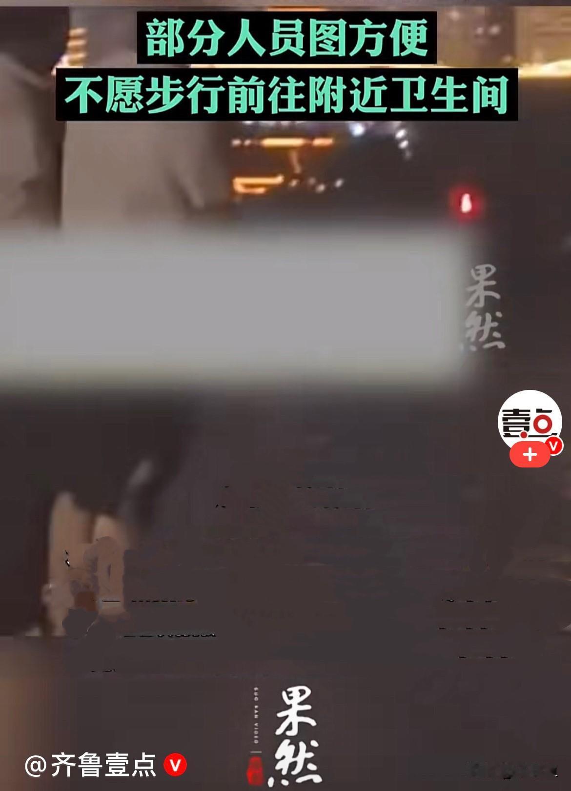 近日，山西运城盐湖岸边，三名男子直接在湖边就地小便，太不雅观……
       