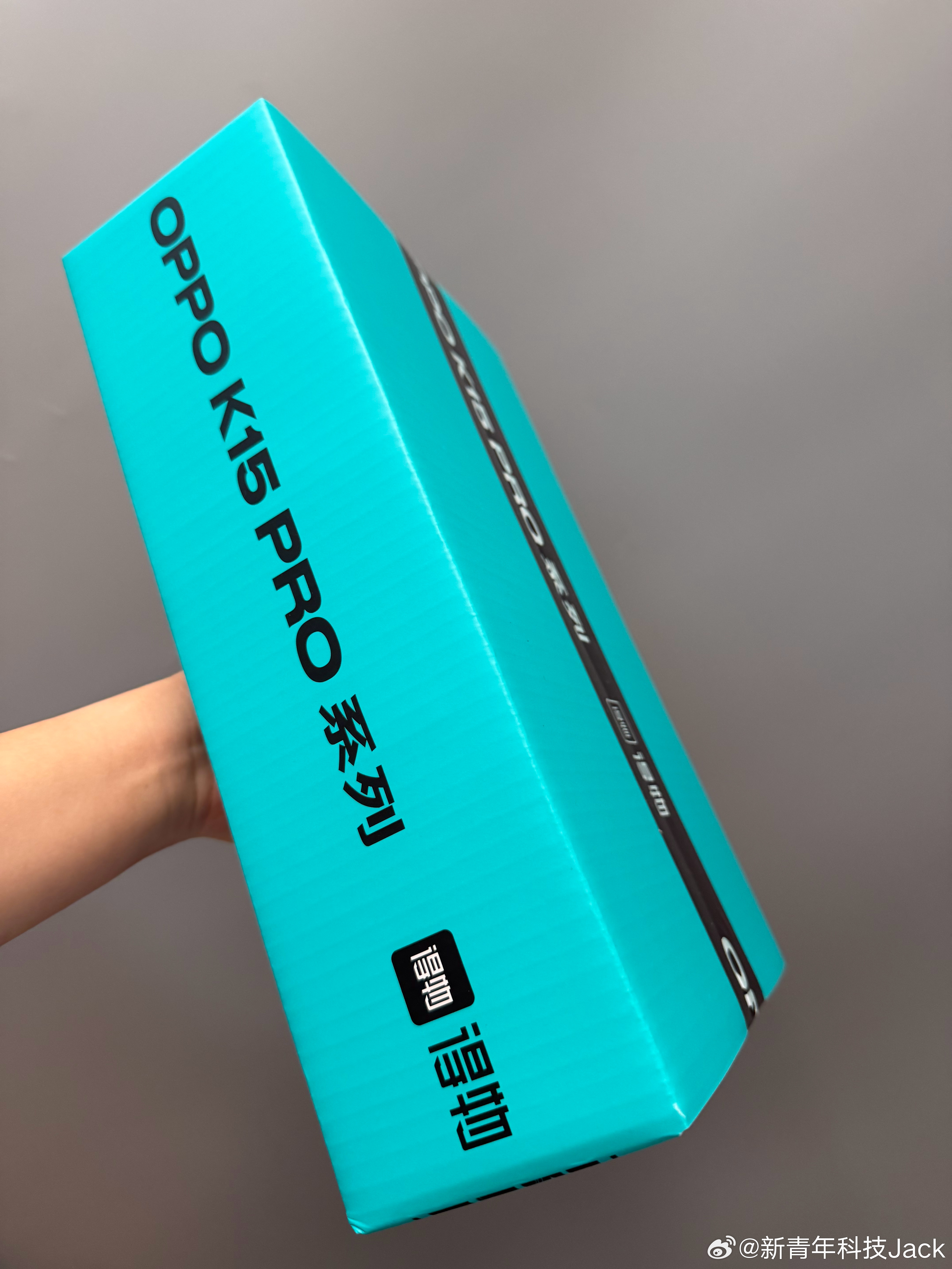 OPPO K15 Pro发布会邀请函，是一套疾风超神散热套装。包装还是和得物合作