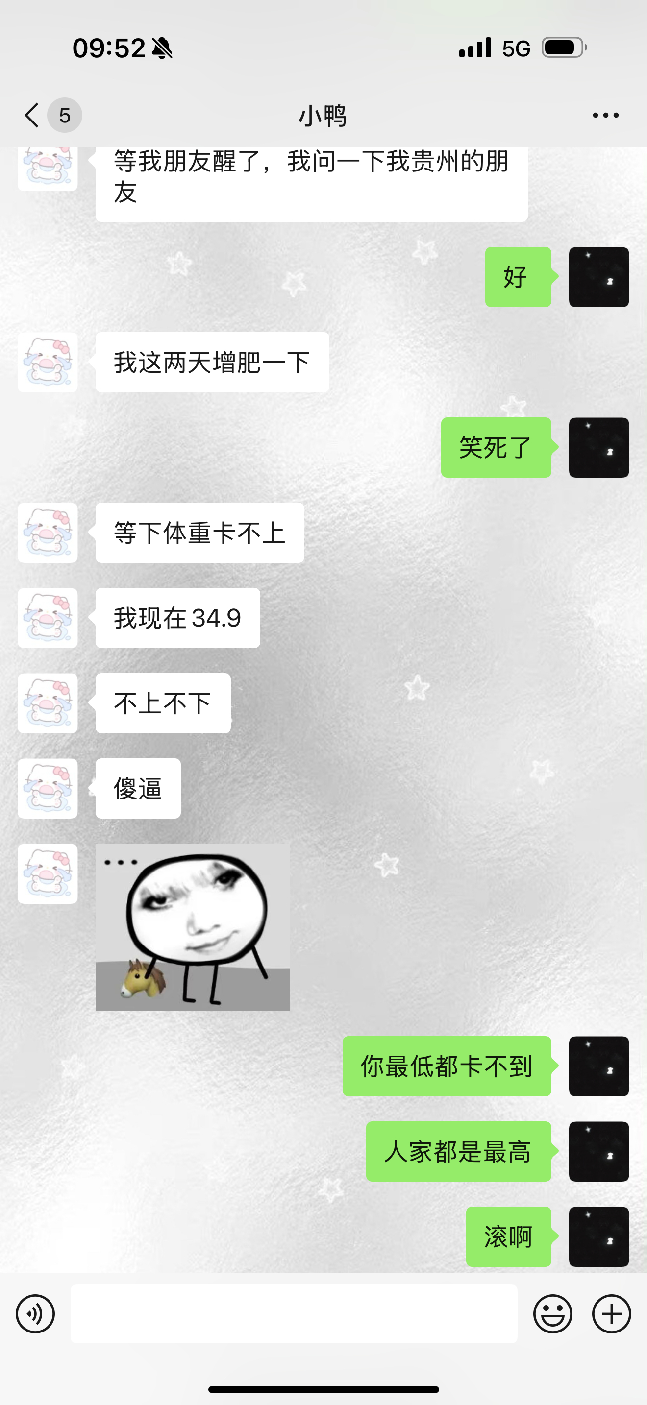 不焦虑才怪 ​​​