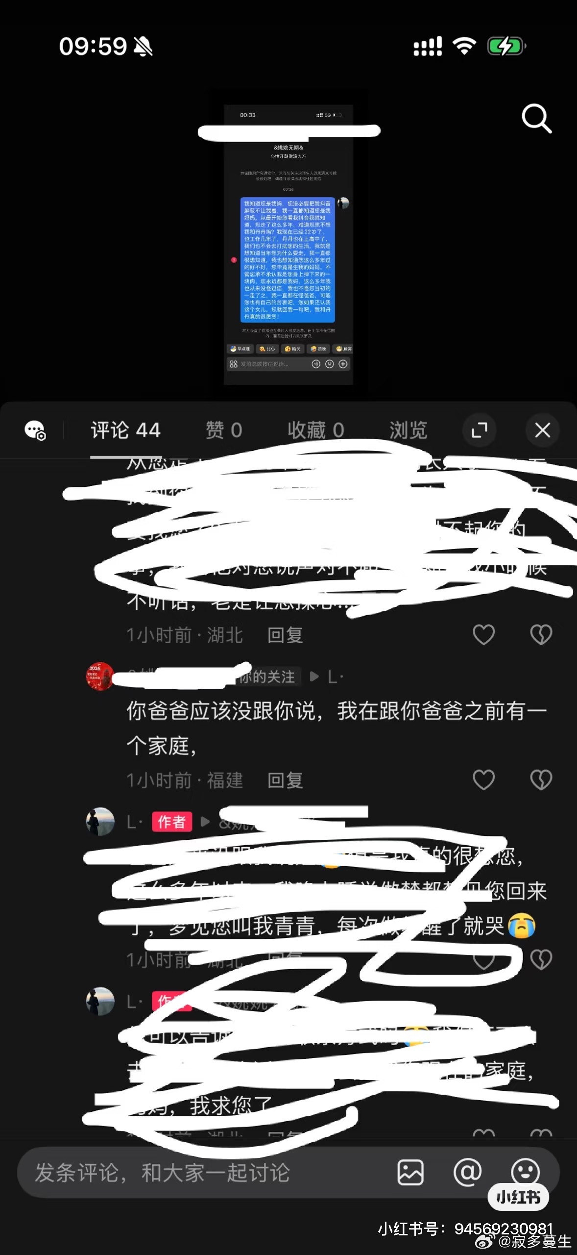在小红书上还看到一个帖子，挺让人唏嘘的。一个女孩说，她和妹妹从小就没妈妈，妈妈在