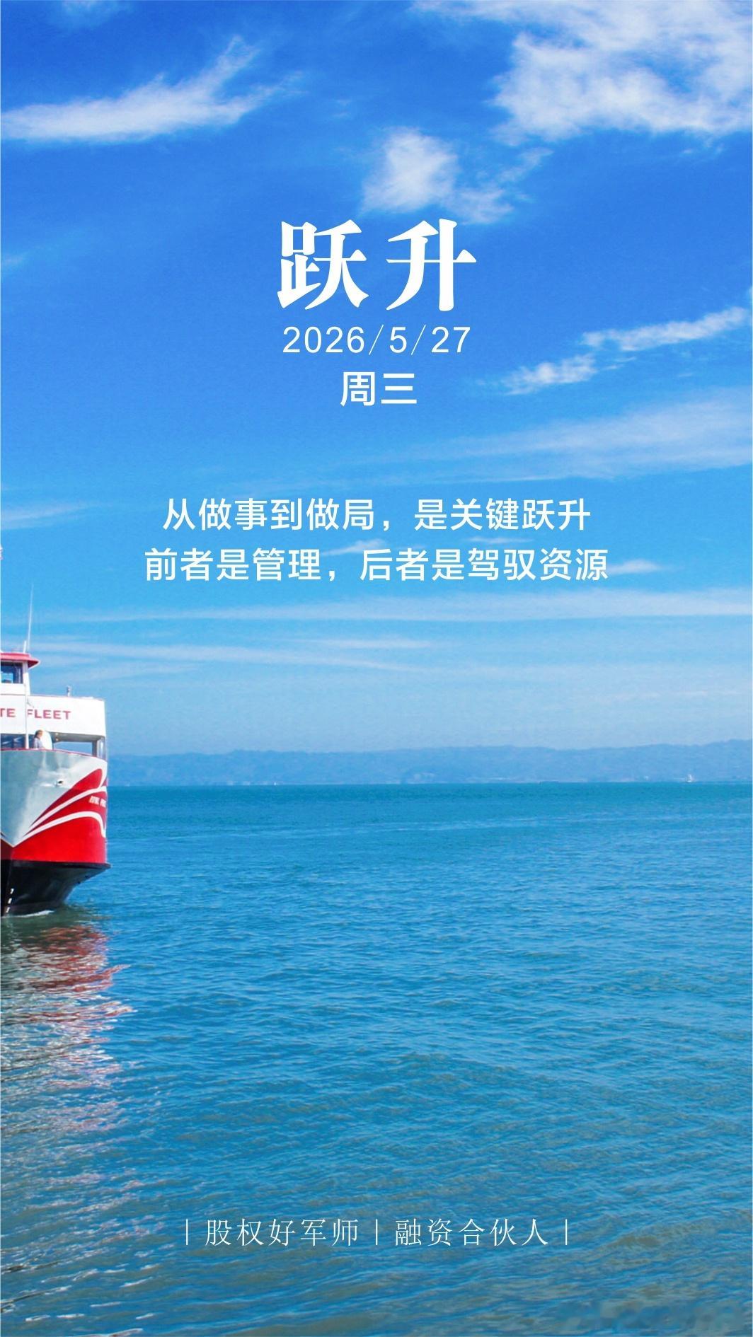 分享图片 肇庆·肇庆七星岩温德姆至尊酒店