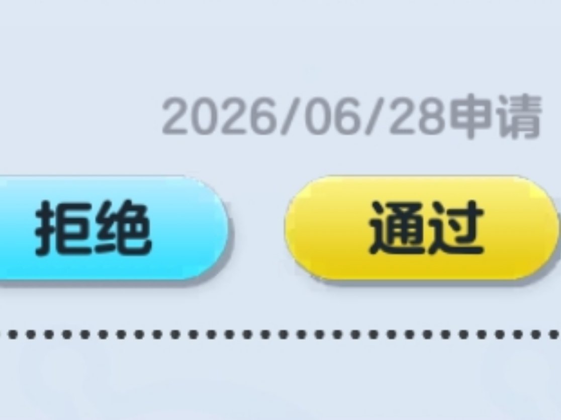 我... 