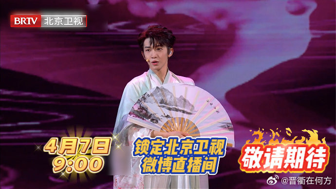 刘宇惊艳舞台精彩重映 音色清澈明亮，气息控制自如。他的演唱风格多样，尤擅将国风元