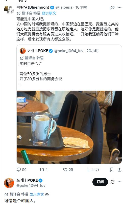 星巴克用过的杯子收哪里？

学校饭堂和快餐厅都有收剩余和餐盘的地方。我还真不知道