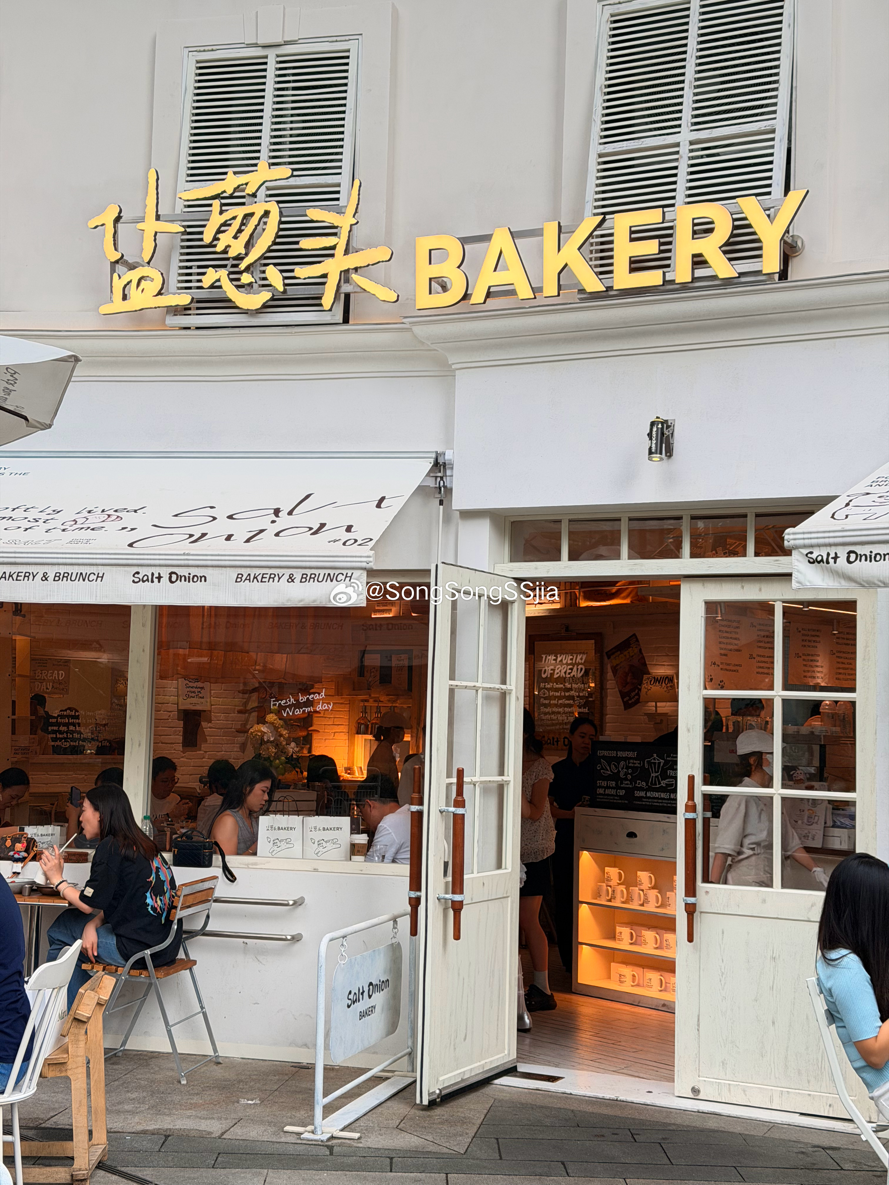 盐葱头🧅◉‿◉打个卡吧 广州·盐葱头BAKERY BRUNCH(广州万菱汇店)