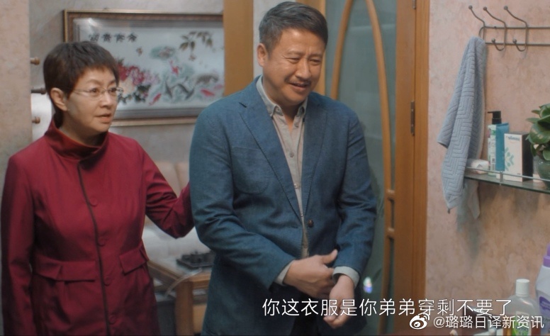 贫贱夫妻百事哀，《熟年》里倪伟民一家可谓是人间真实啊。去参加老妈生日宴穿弟弟弟媳
