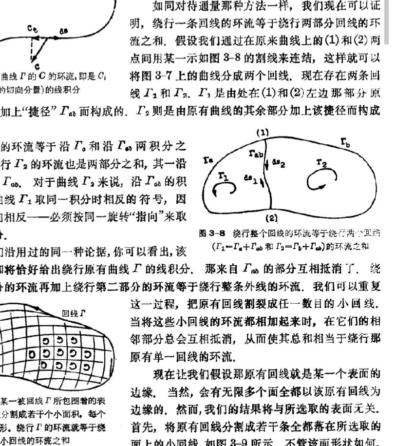 阿贝尔坚信这 6 页纸能为他敲开欧洲最伟大的那些数学家的大门。——客观情况不以个