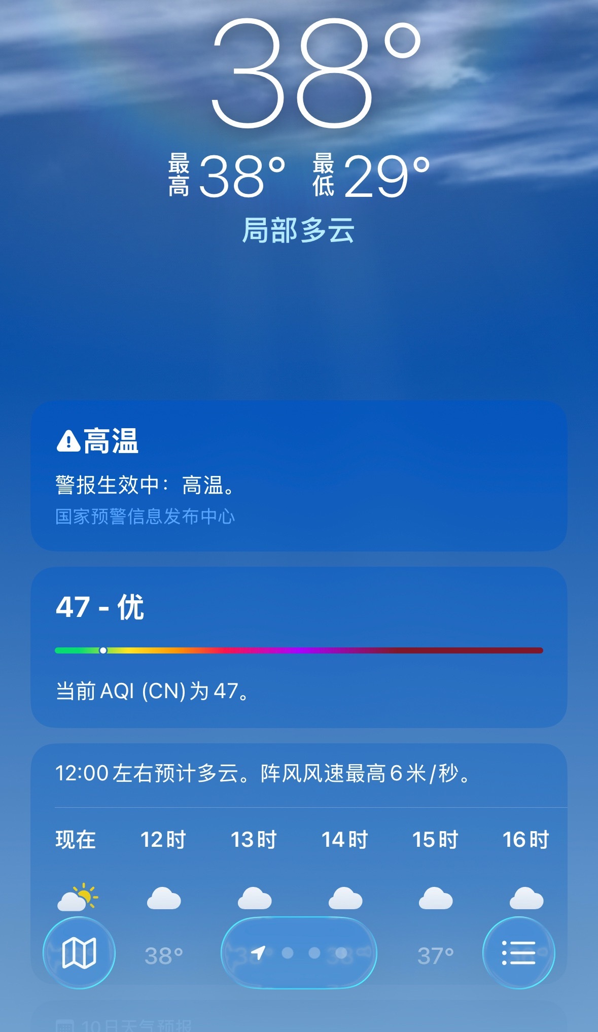 我并不知道您这是怎么了 