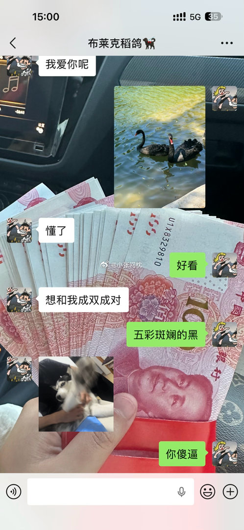 自恋的臭男人和🐕🦺恋爱小记 
