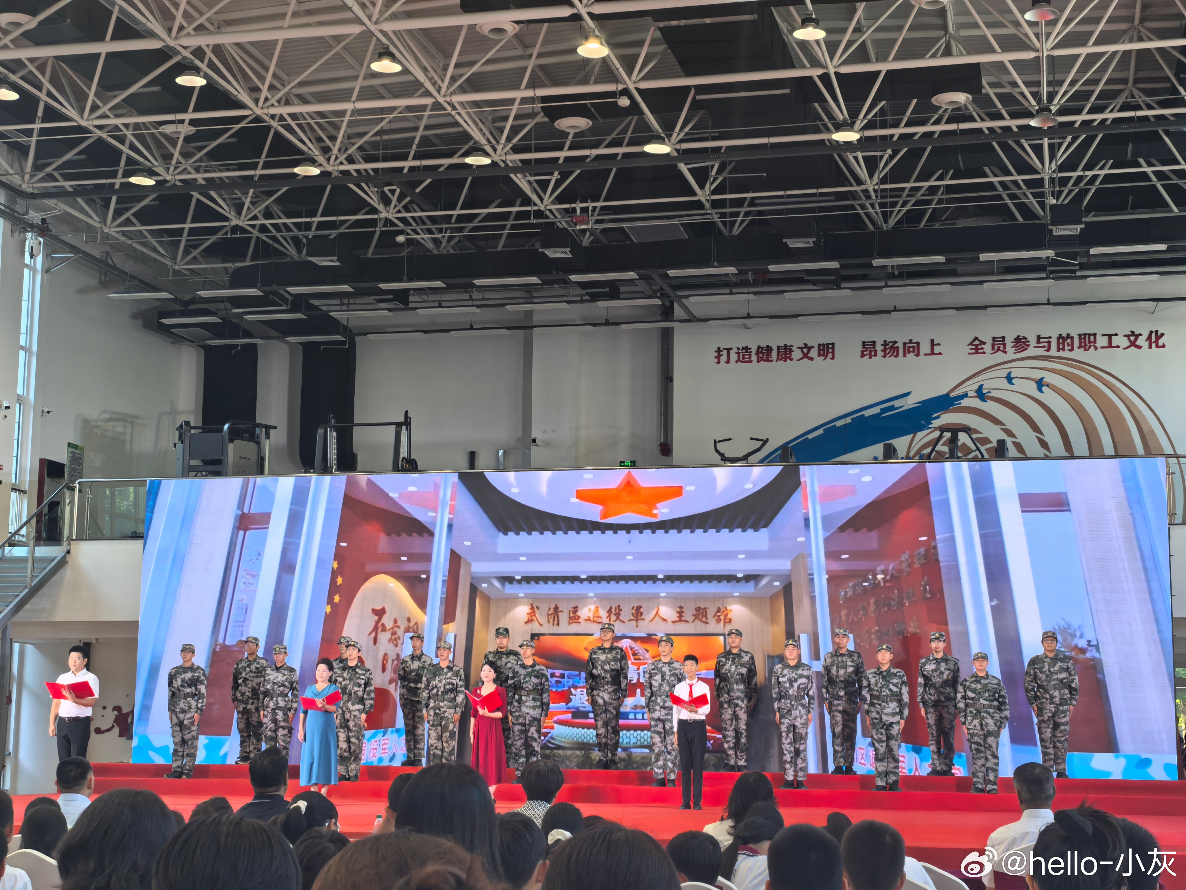 津彩绽放点赞天津 主题朗诵《国防在心中》 ​​​