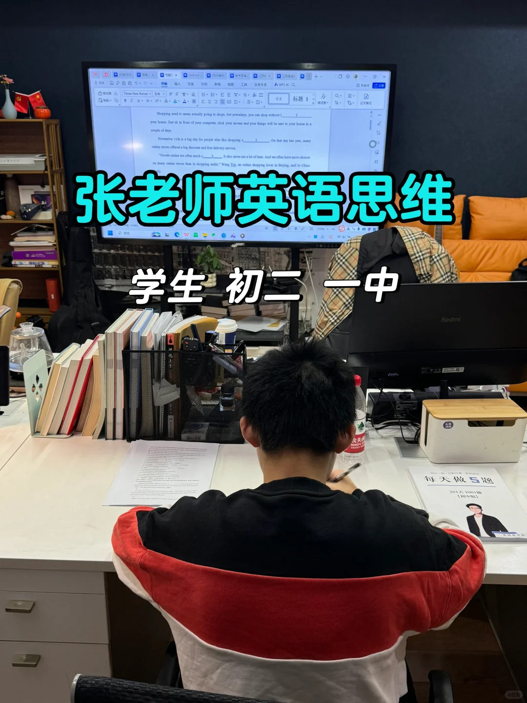 2024/10/20  📚张老师英语思维小记