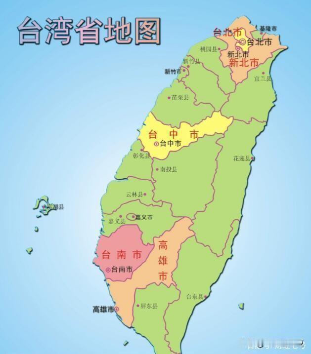 台海最大的乱源
 中方批赖当局是台海和平稳定最大乱源
大陆和台湾同属一个中国，这